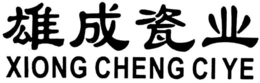 XIONG CHENG CIYE trademark