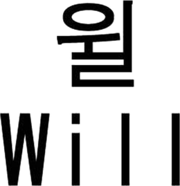 WILL trademark