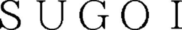SUGOI trademark