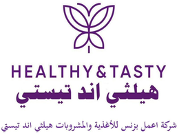 HEALTHY & TASTY trademark