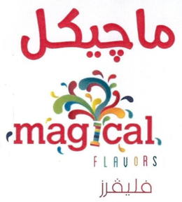 MAGICAL FLAVORS trademark