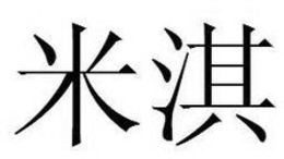 LogoMark trademark