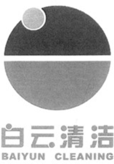 BAIYUN CLEANING trademark