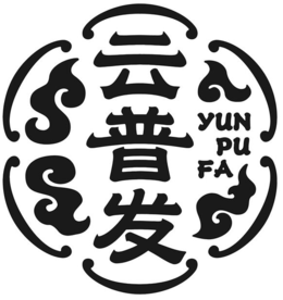 YUN PU FA trademark