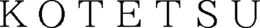 KOTETSU trademark