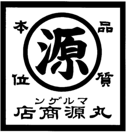 LogoMark trademark
