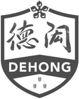 DEHONG trademark