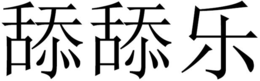 LogoMark trademark
