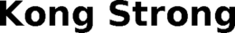 KONG STRONG trademark