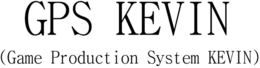 GPS KEVIN (GAME PRODUCTION SYSTEM KEVIN) trademark