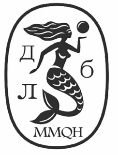 MMQH trademark