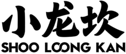 SHOO LOONG KAN trademark
