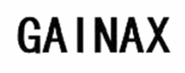 GAINAX trademark
