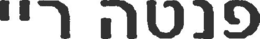 LogoMark trademark