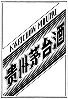KWEICHOW MOUTAI trademark