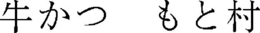 LogoMark trademark