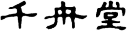LogoMark trademark