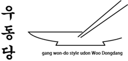GANG WON-DO STYLE UDON WOO DONGDANG trademark