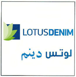 LOTUS DENIM trademark