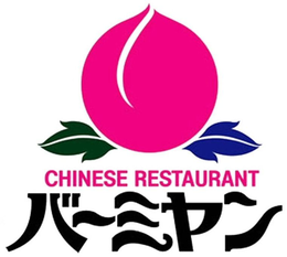 CHINESE RESTAURANT trademark