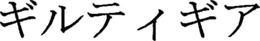 LogoMark trademark