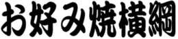 LogoMark trademark