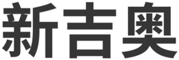 LogoMark trademark