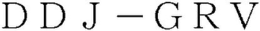 DDJ-GRV trademark