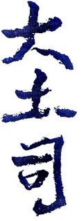 LogoMark trademark