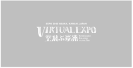 EXPO 2025 OSAKA, KANSAI, JAPAN VIRTUAL EXPO YUMESHIMA ISLANDS IN THE SKY trademark