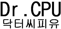 DR . CPU trademark