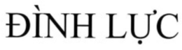 DÌNH LỰC trademark