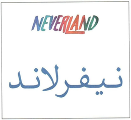 NEVERLAND trademark