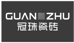 GUAN ZHU trademark