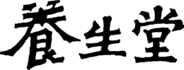 LogoMark trademark