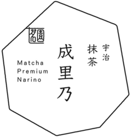 MATCHA PREMIUM NARINO trademark