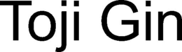 TOJI GIN trademark