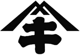 LogoMark trademark