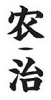 LogoMark trademark