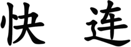 LogoMark trademark