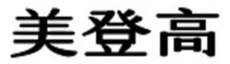 LogoMark trademark