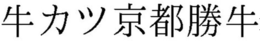 LogoMark trademark