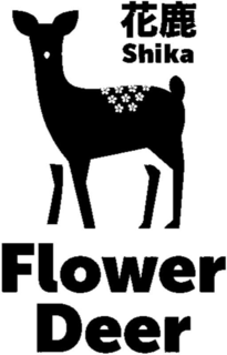 SHIKA FLOWER DEER trademark