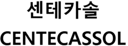 CENTECASSOL trademark