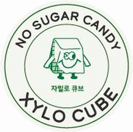 NO SUGAR CANDY XYLO CUBE trademark