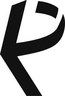 R trademark