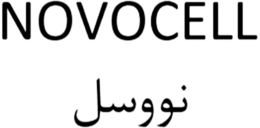NOVOCELL trademark