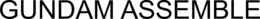 GUNDAM ASSEMBLE trademark