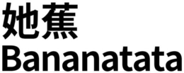 BANANATATA trademark