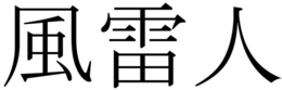 LogoMark trademark
